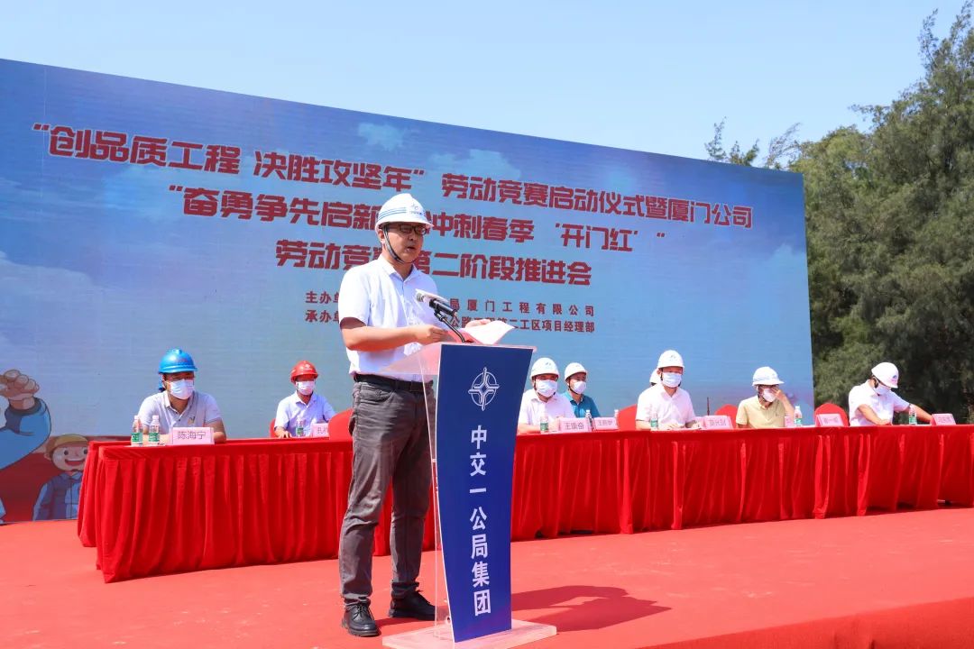 海南省交通投资集团有限公司